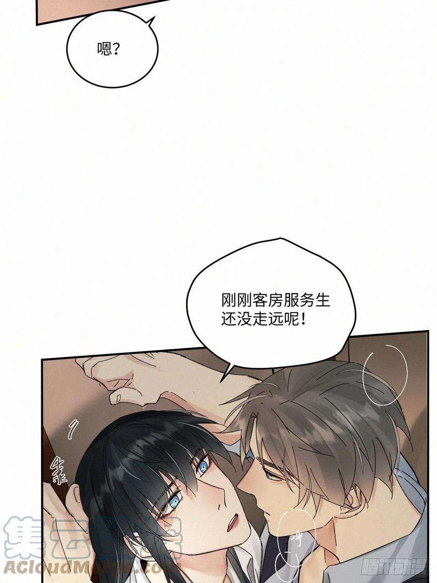 卵之毒，血之药番外5 IF约会日志（上）