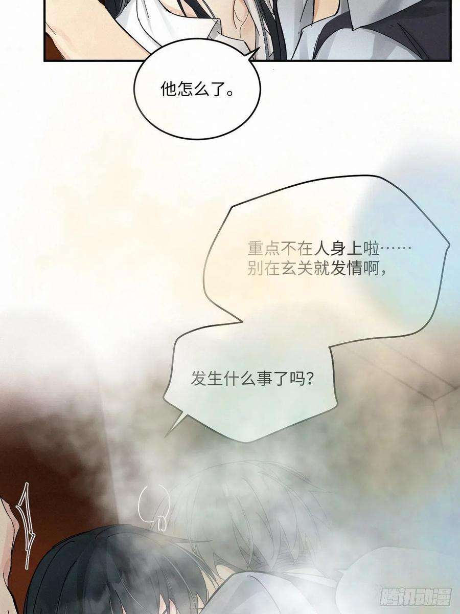 卵之毒，血之药番外5 IF约会日志（上）