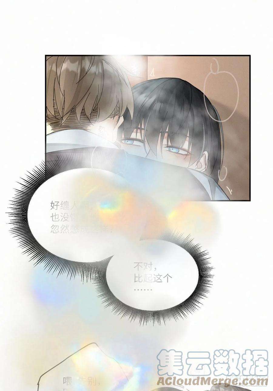卵之毒，血之药番外5 IF约会日志（上）