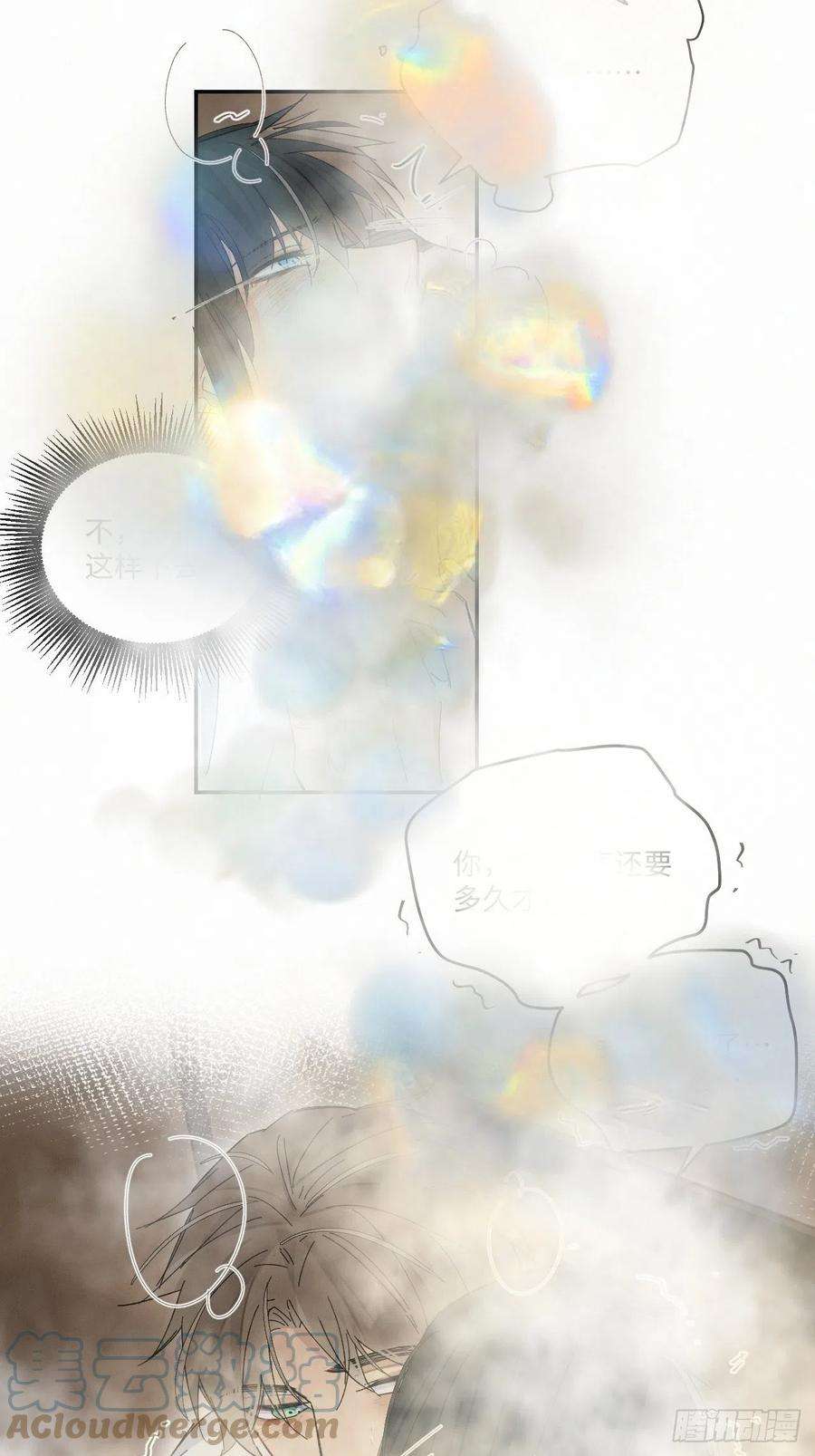卵之毒，血之药番外5 IF约会日志（上）