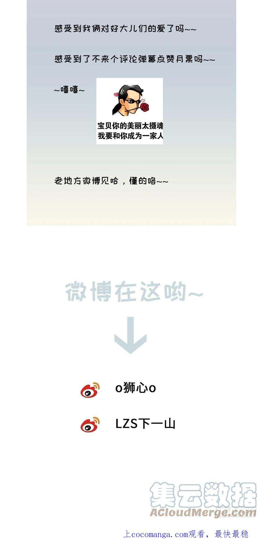 卵之毒，血之药番外5 IF约会日志（上）