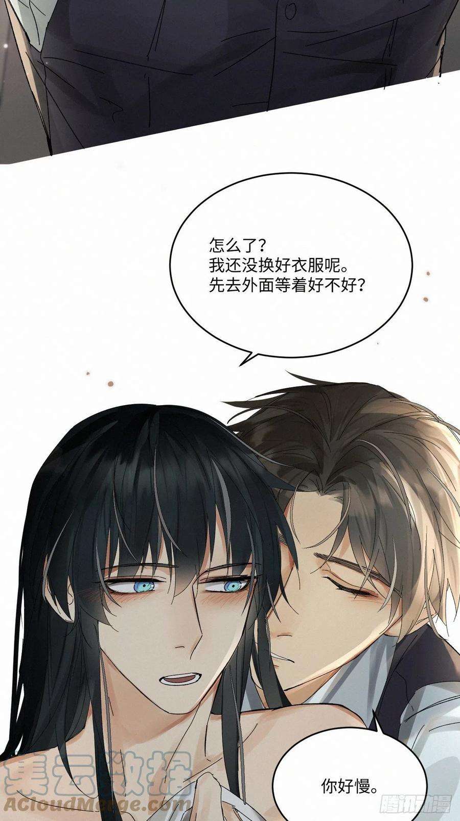 卵之毒，血之药番外5 IF约会日志（上）