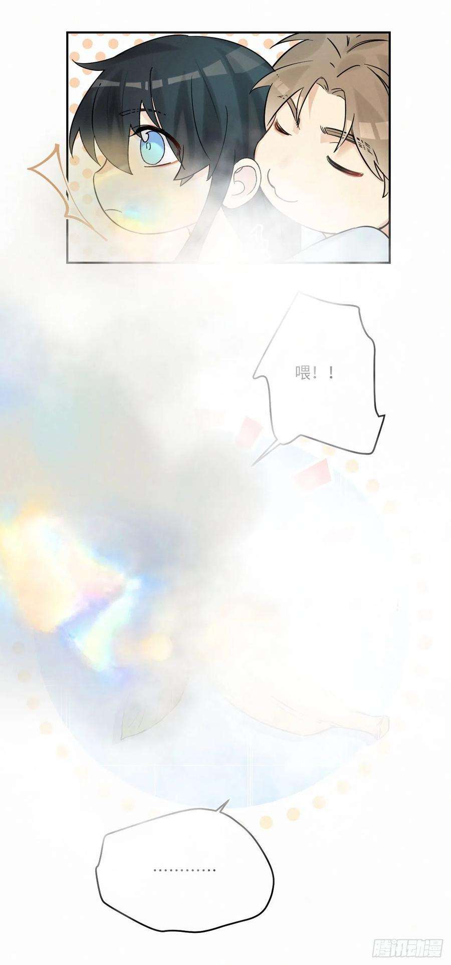 卵之毒，血之药番外5 IF约会日志（上）