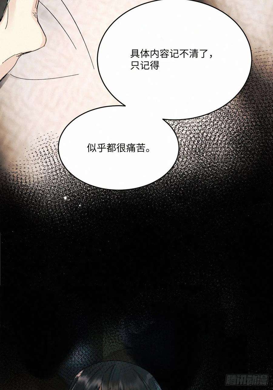 卵之毒，血之药番外5 IF约会日志（下）