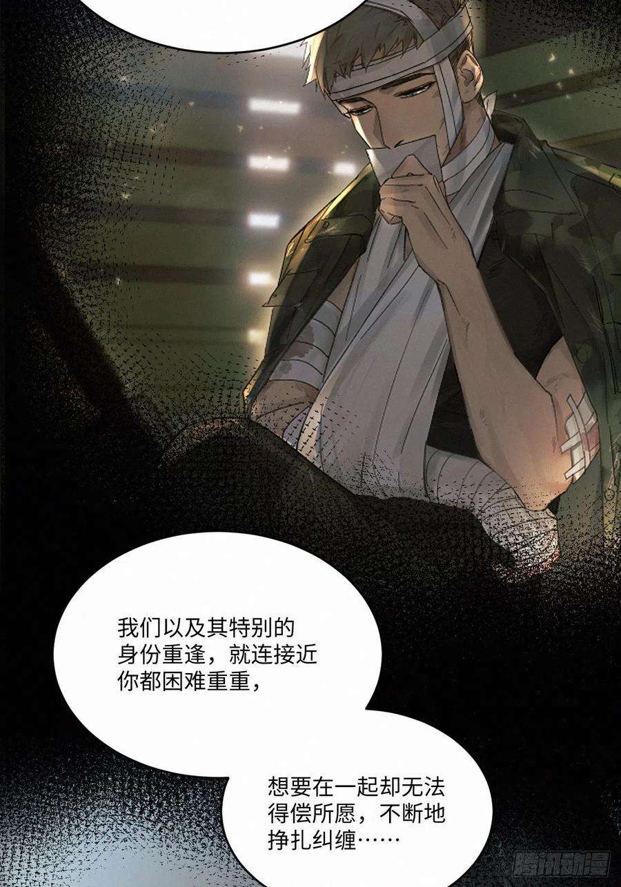 卵之毒，血之药番外5 IF约会日志（下）