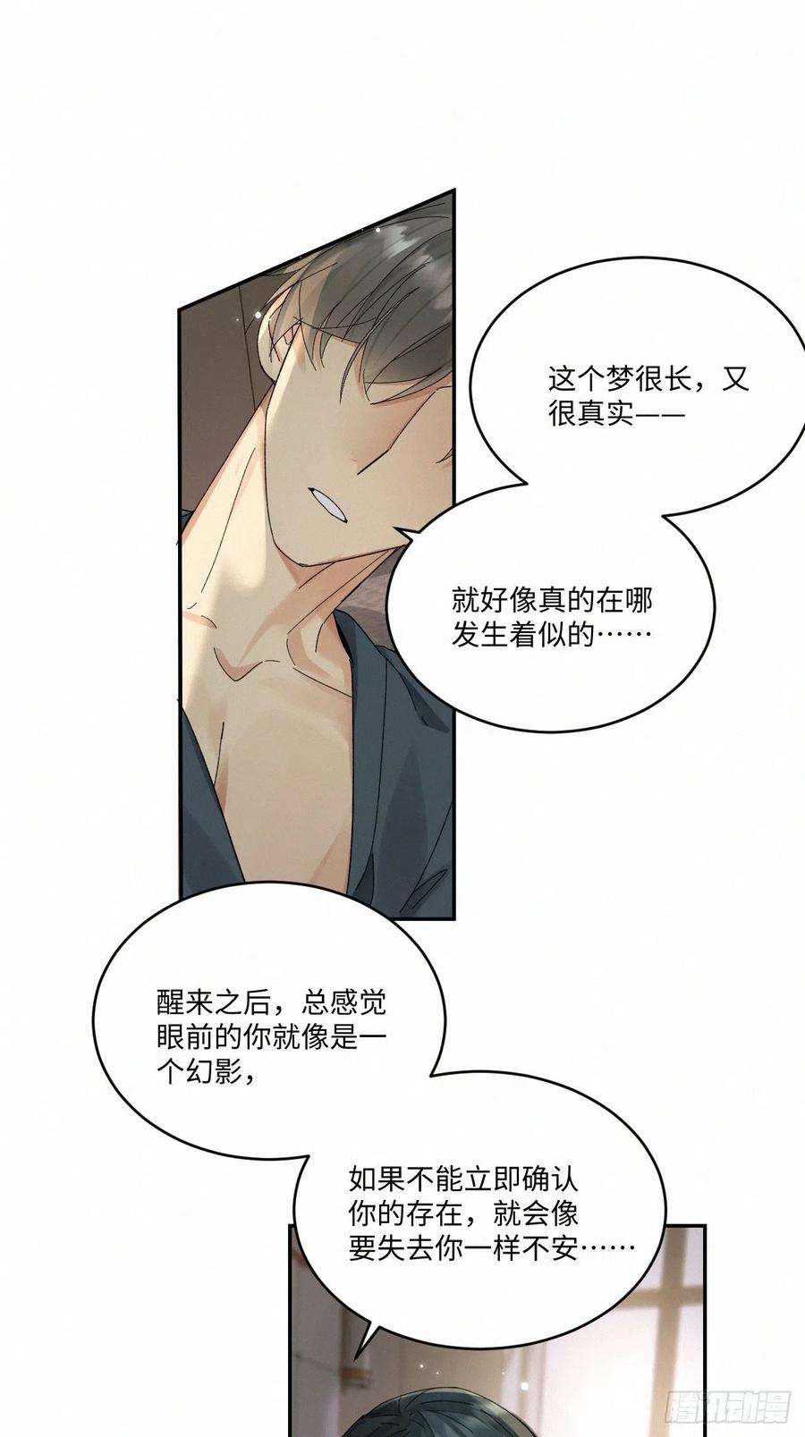 卵之毒，血之药番外5 IF约会日志（下）