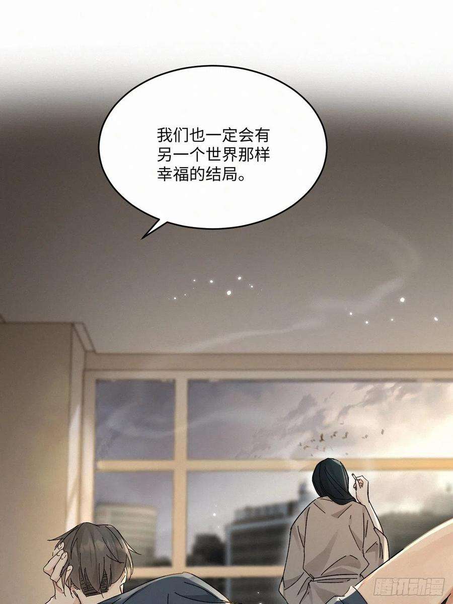 卵之毒，血之药番外5 IF约会日志（下）