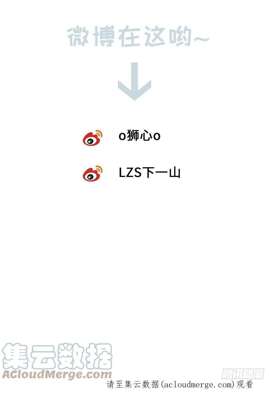 卵之毒，血之药番外5 IF约会日志（下）