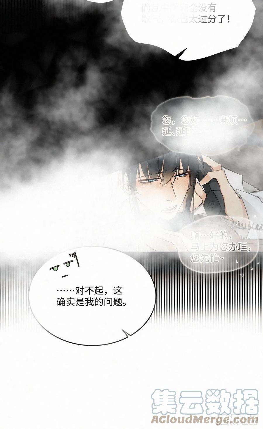 卵之毒，血之药番外5 IF约会日志（下）