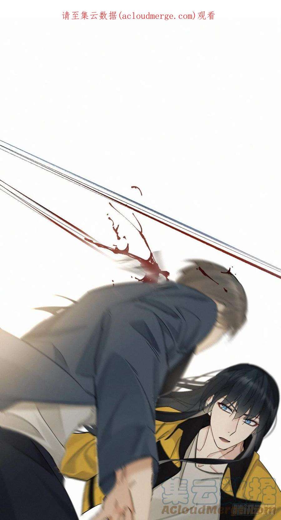 卵之毒，血之药chapter · 043