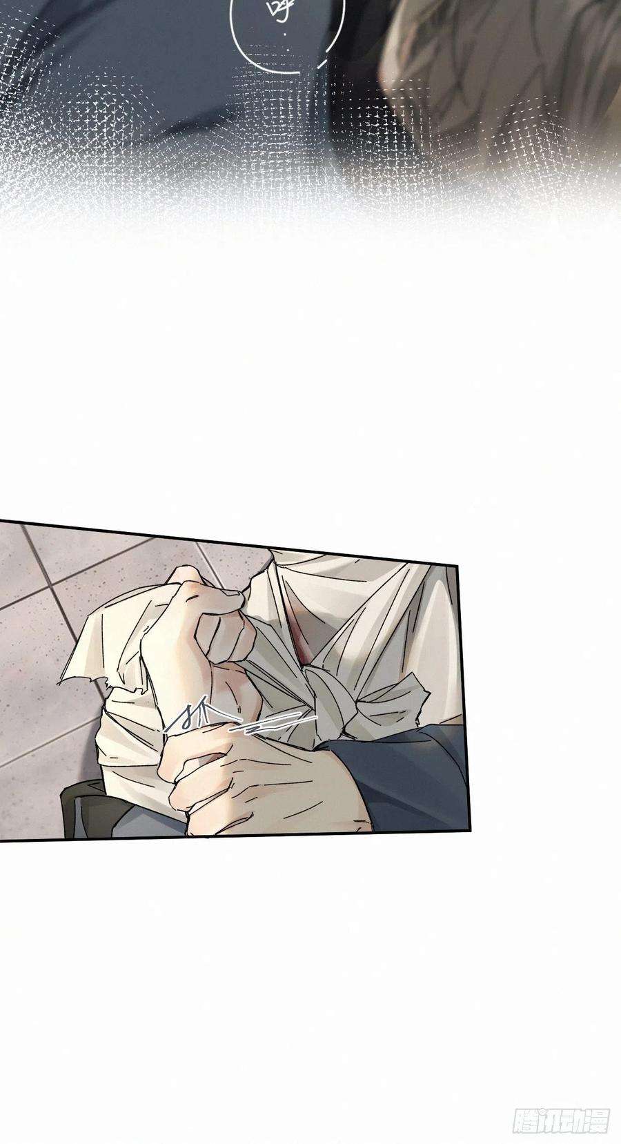 卵之毒，血之药chapter · 043