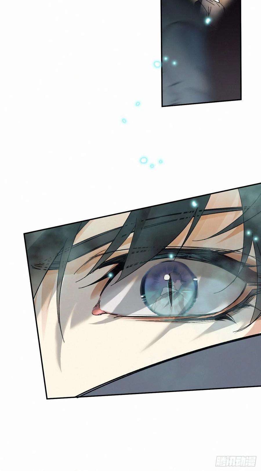 卵之毒，血之药chapter · 043