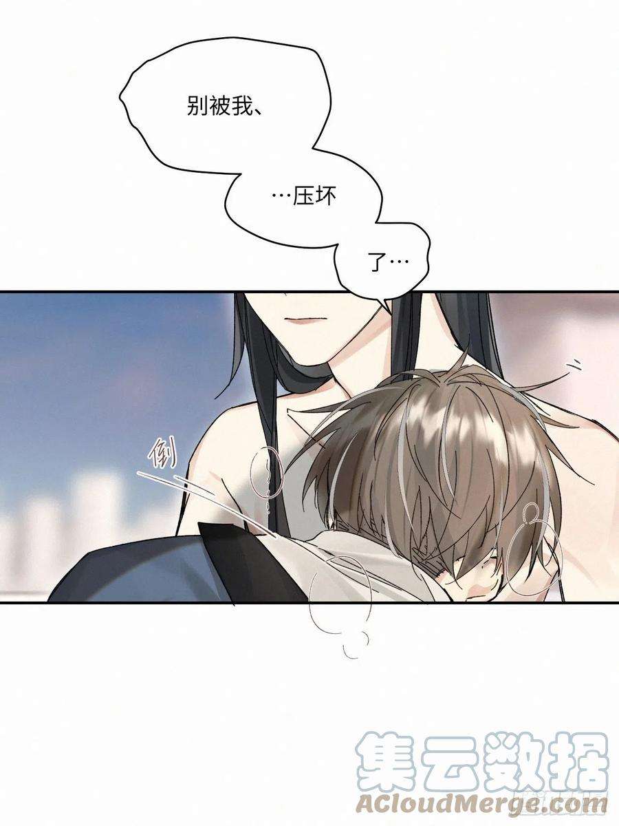 卵之毒，血之药chapter · 044