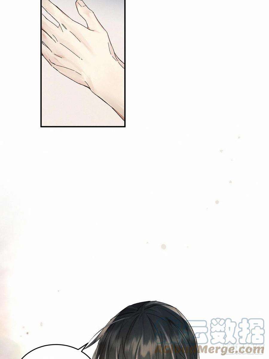 卵之毒，血之药chapter · 044