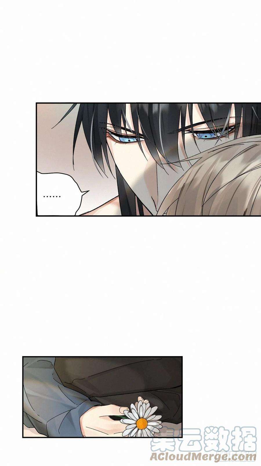 卵之毒，血之药chapter · 044