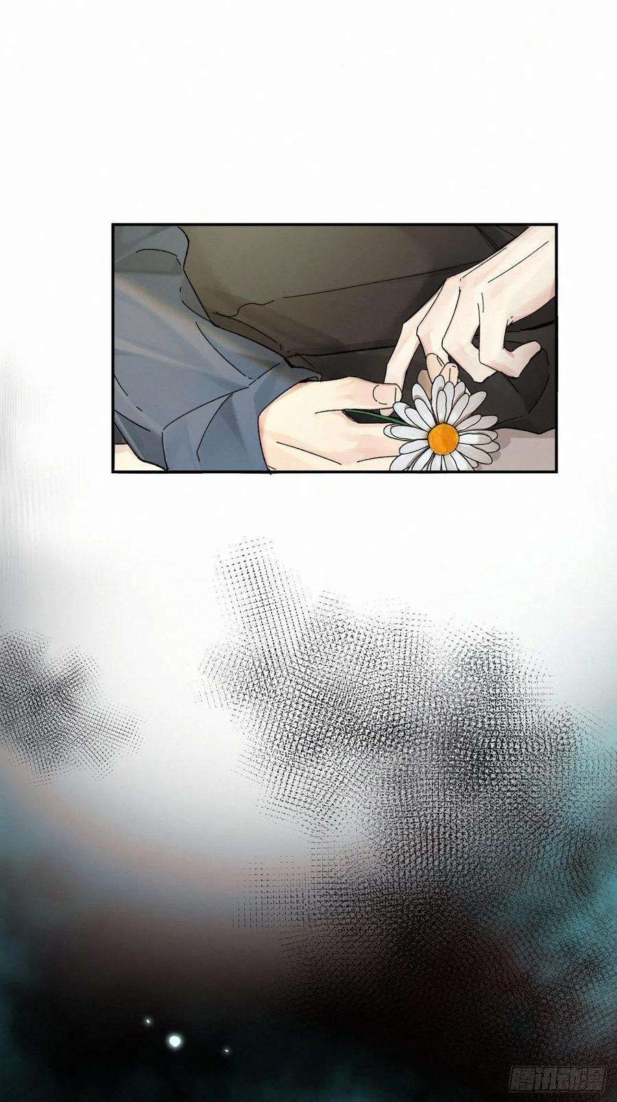 卵之毒，血之药chapter · 044