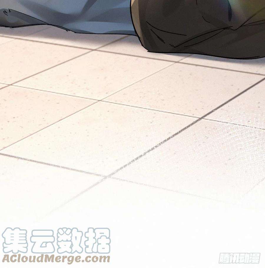 卵之毒，血之药chapter · 044