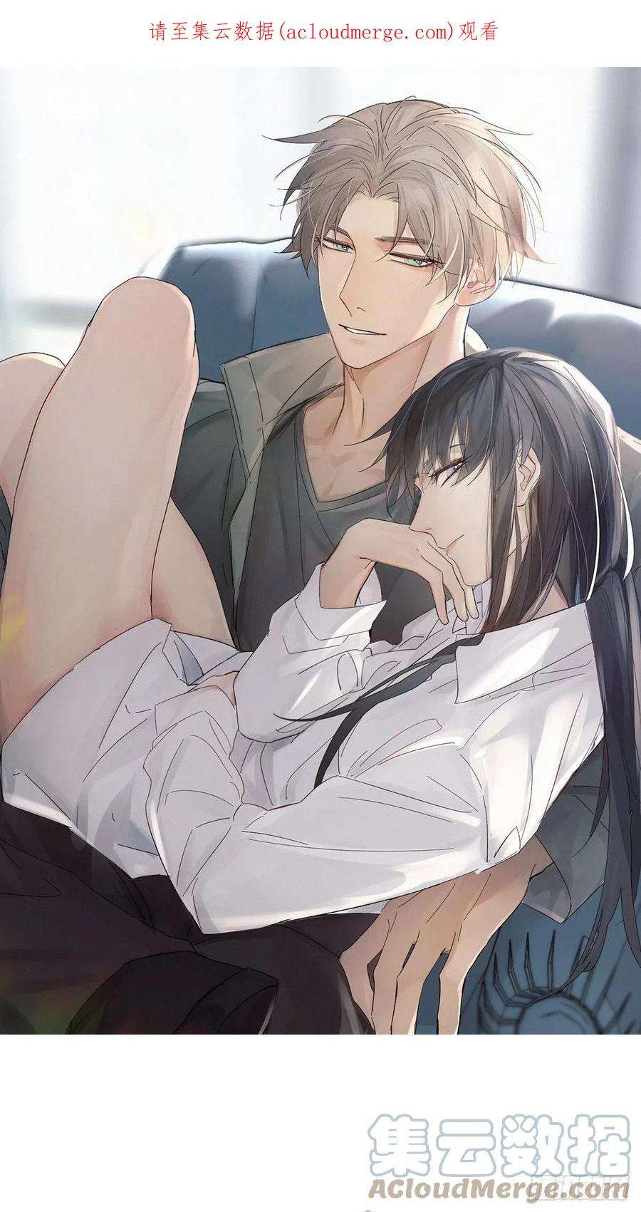 卵之毒，血之药chapter · 045