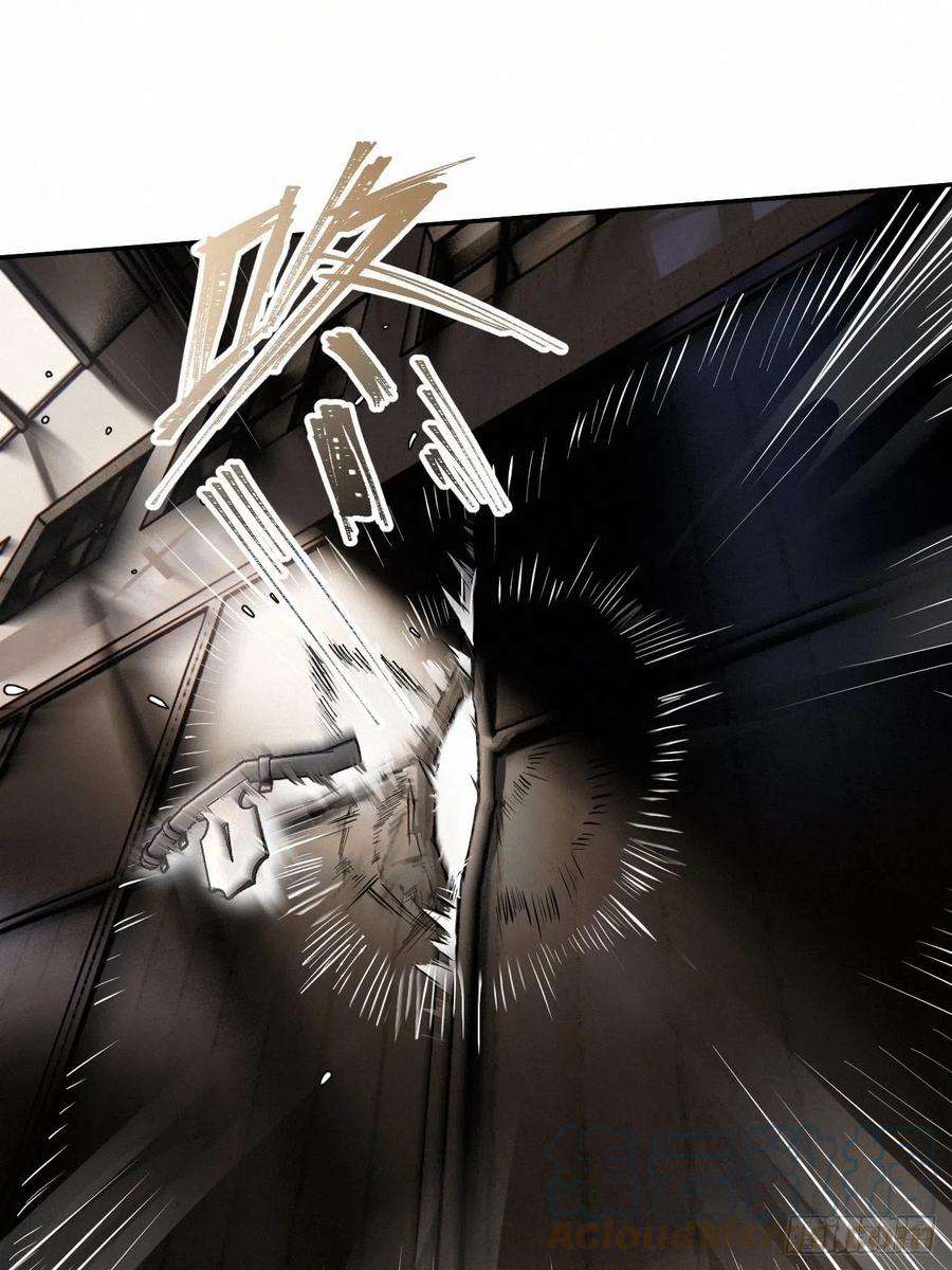 卵之毒，血之药chapter · 045