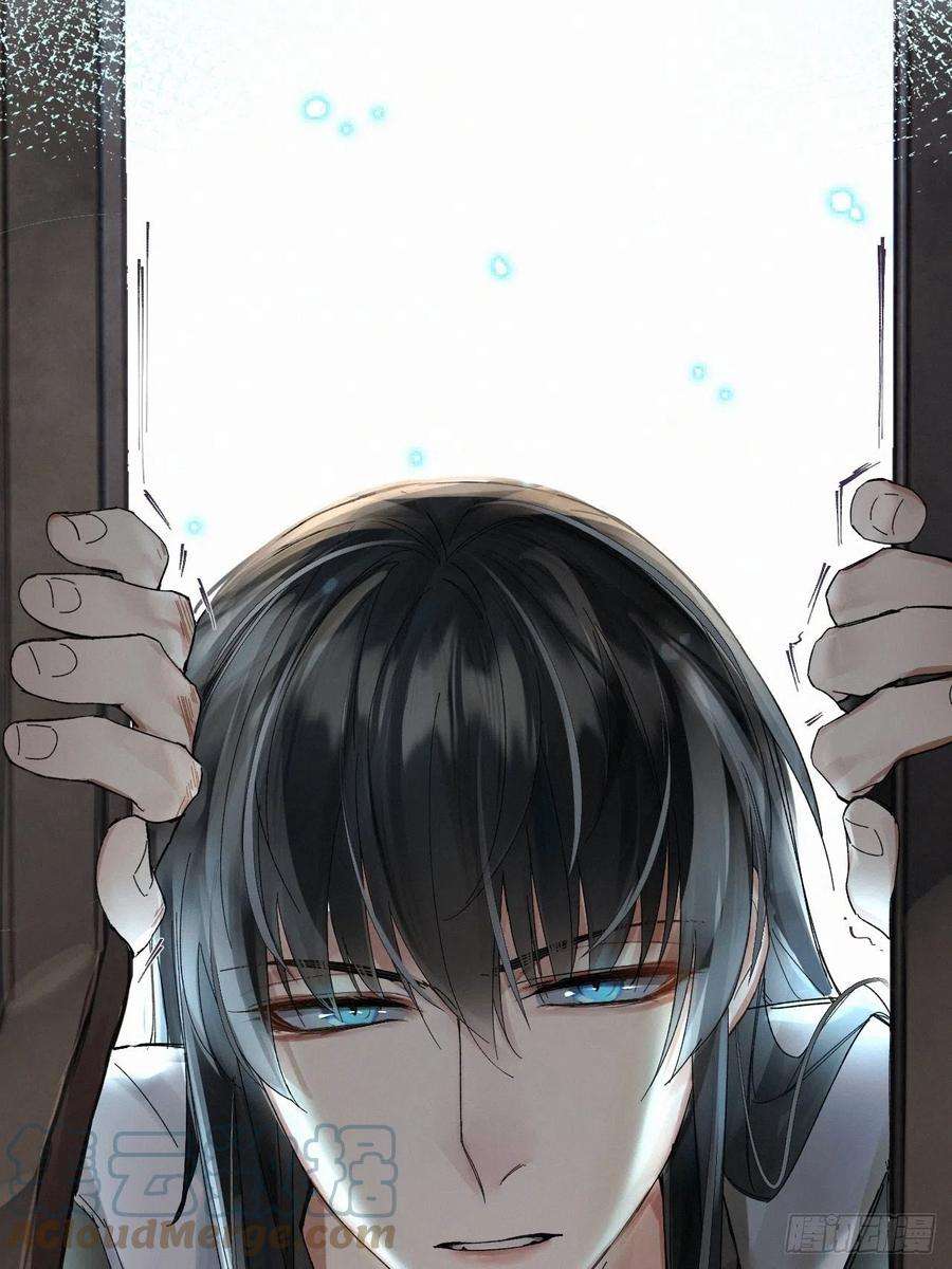 卵之毒，血之药chapter · 045