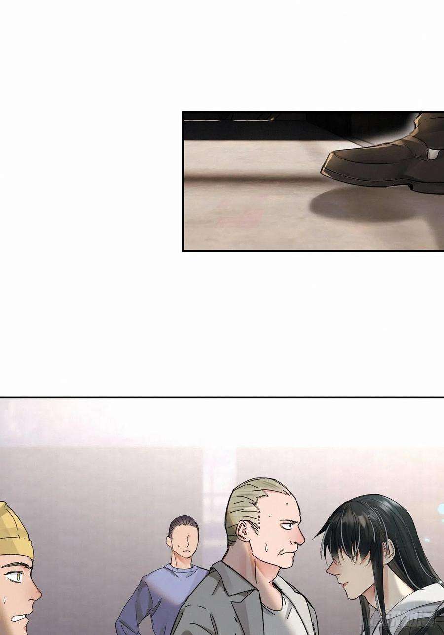 卵之毒，血之药chapter · 045