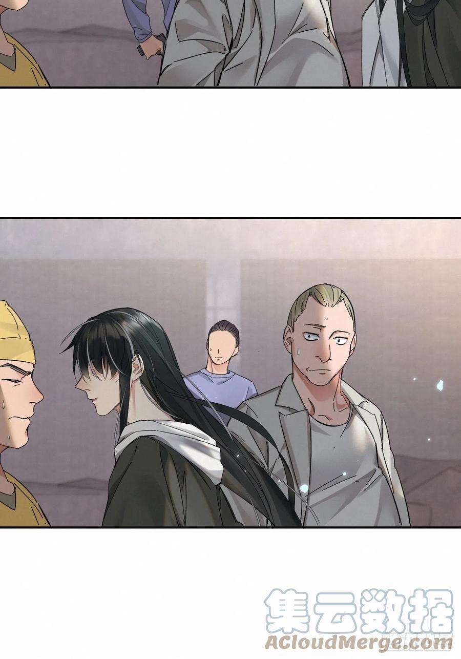 卵之毒，血之药chapter · 045