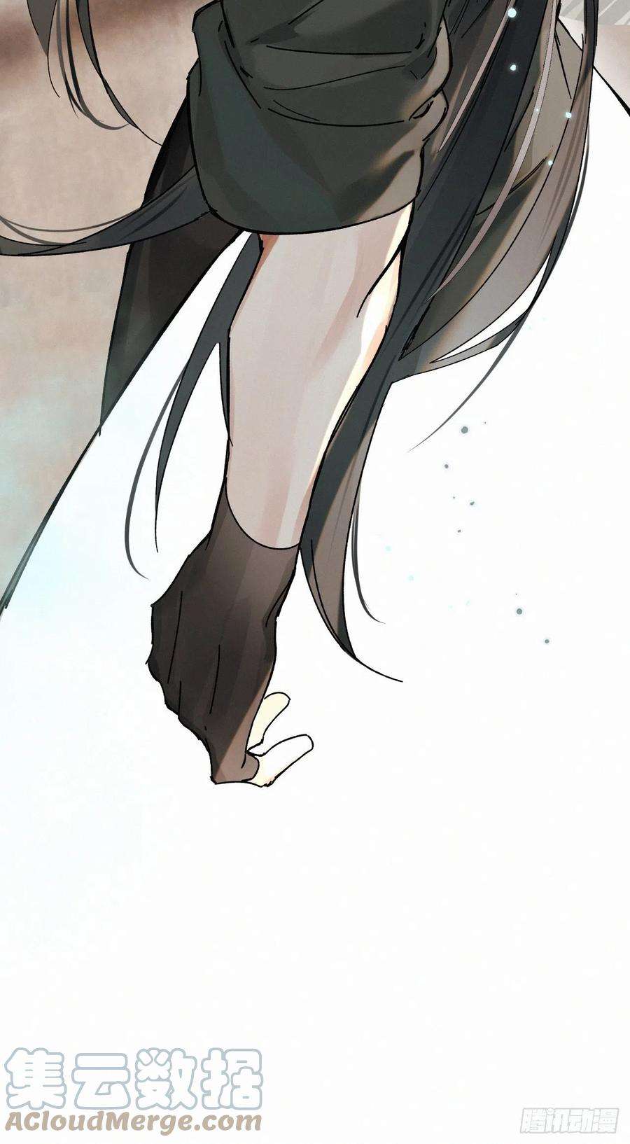 卵之毒，血之药chapter · 045