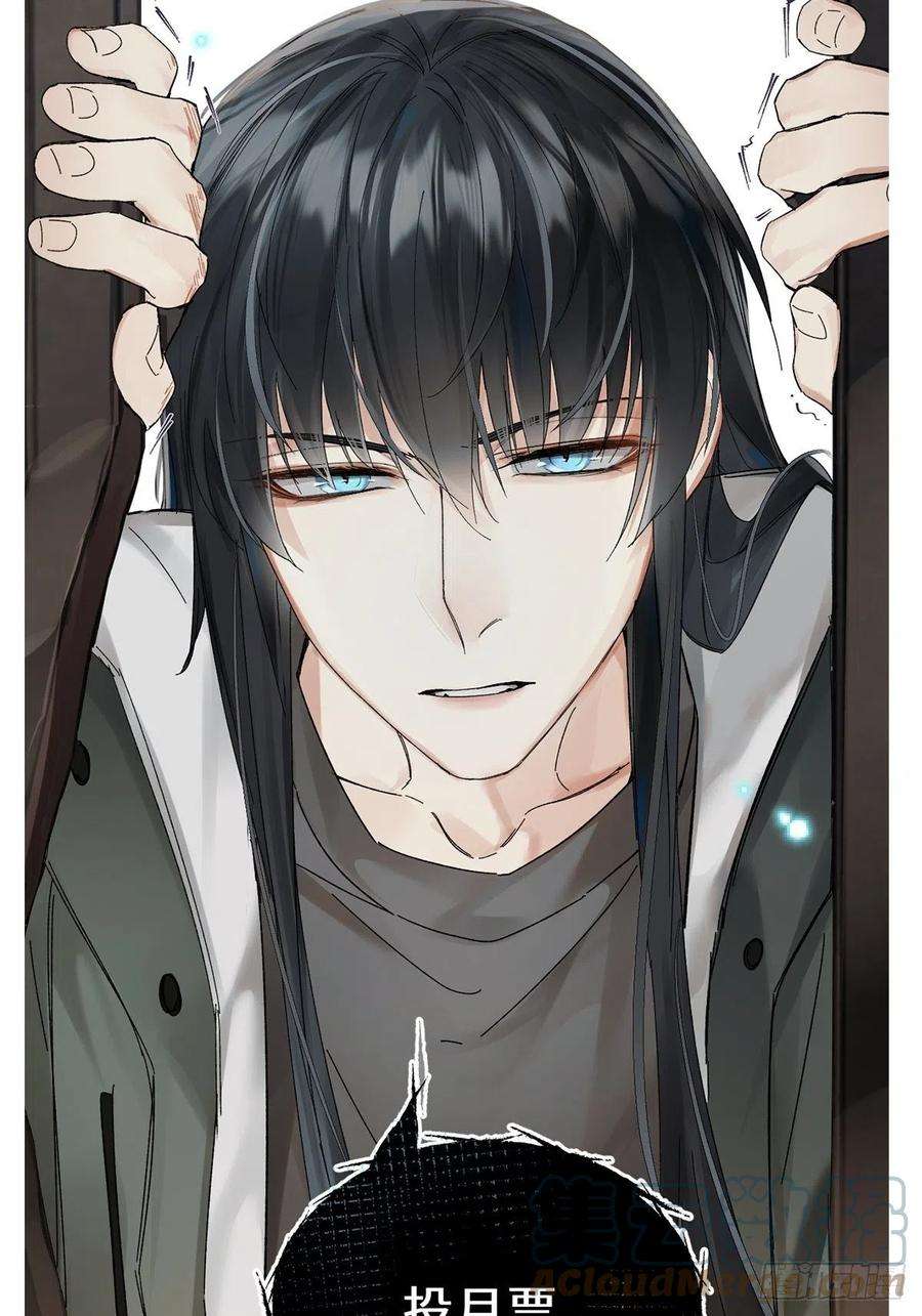 卵之毒，血之药chapter · 045