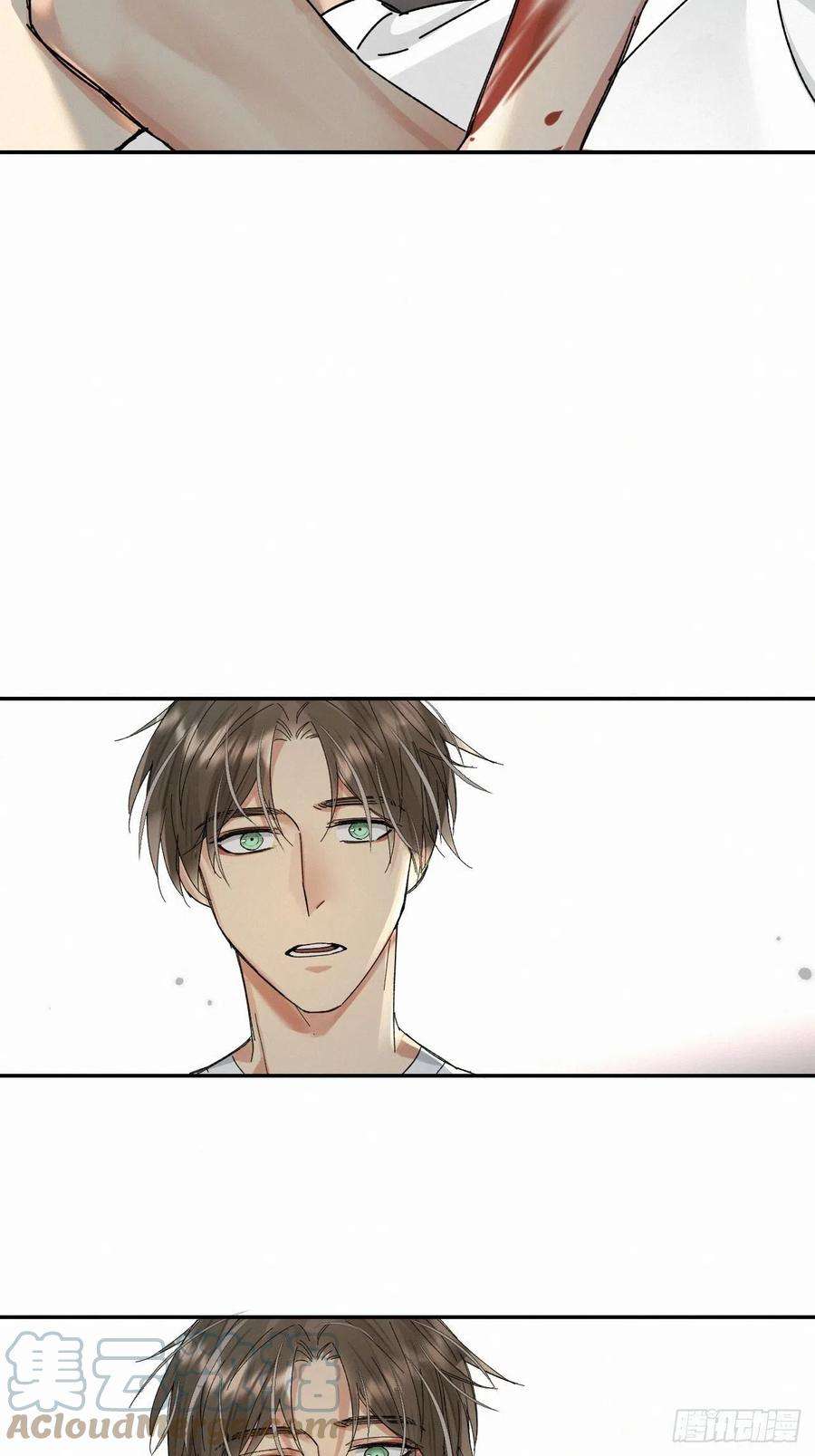 卵之毒，血之药chapter · 047