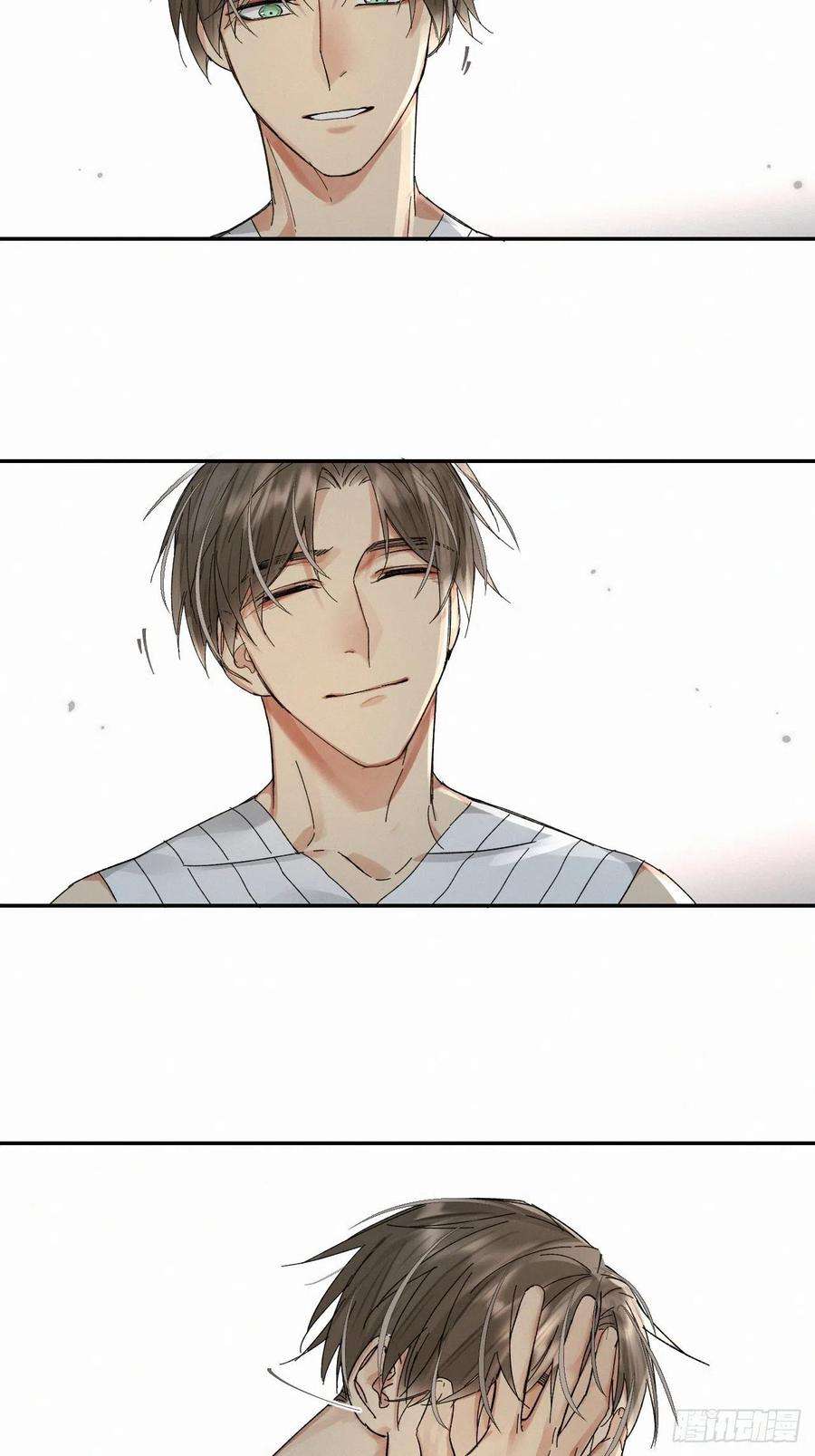 卵之毒，血之药chapter · 047