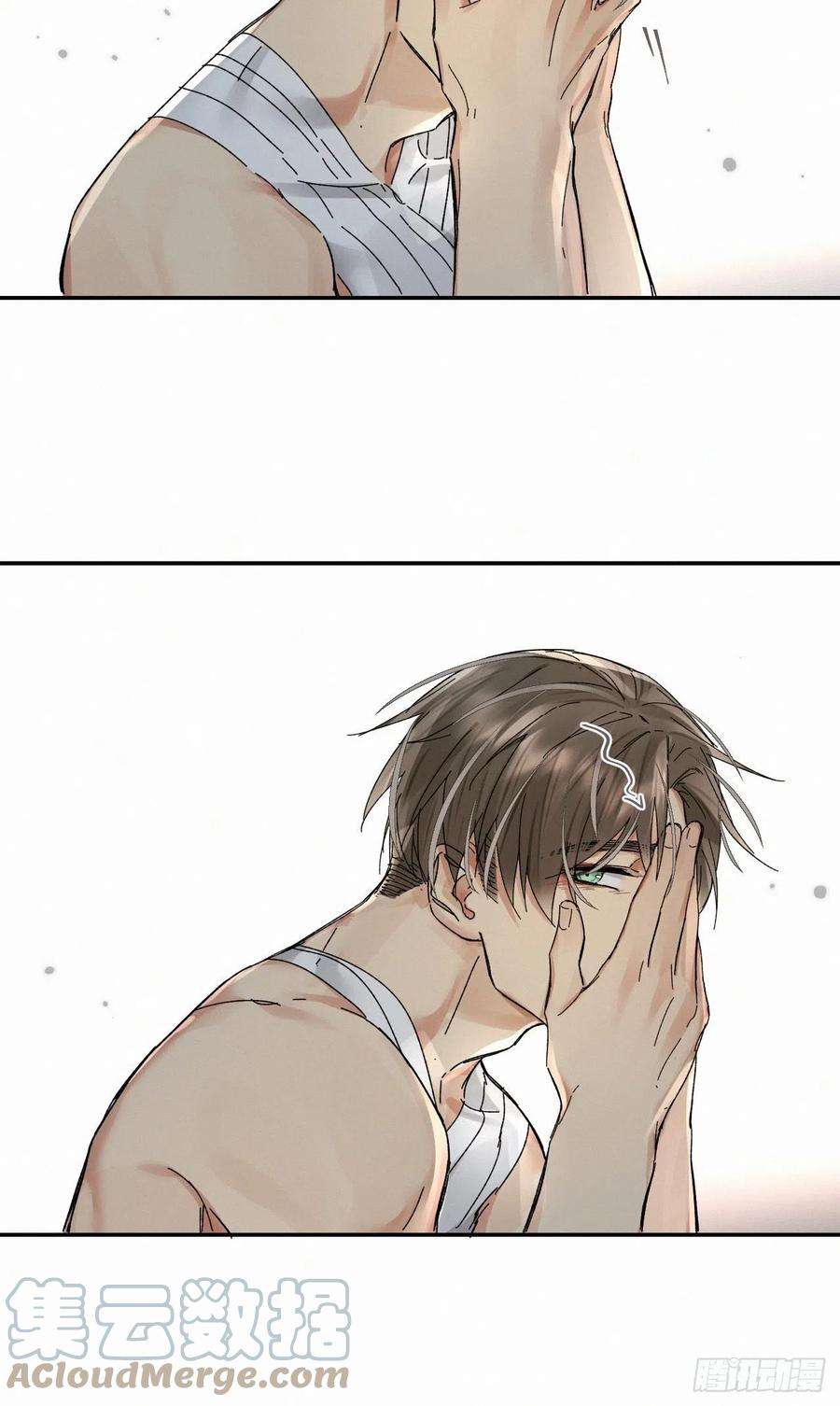 卵之毒，血之药chapter · 047