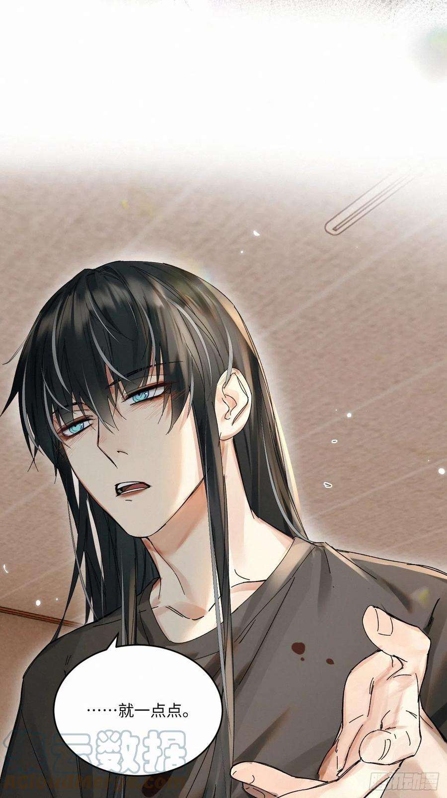卵之毒，血之药chapter · 047