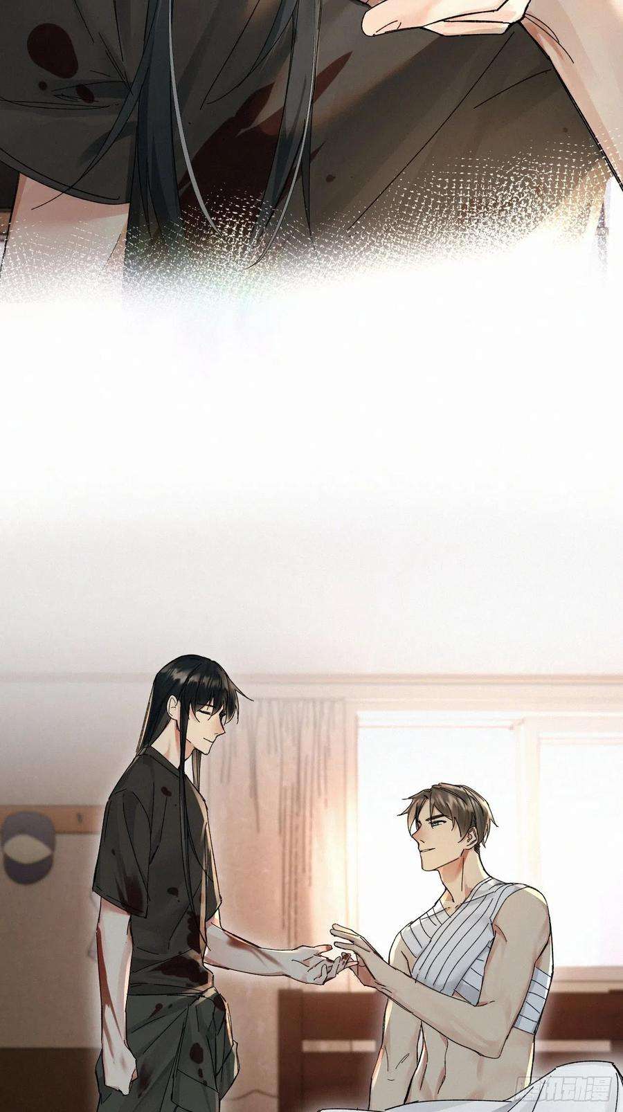 卵之毒，血之药chapter · 047