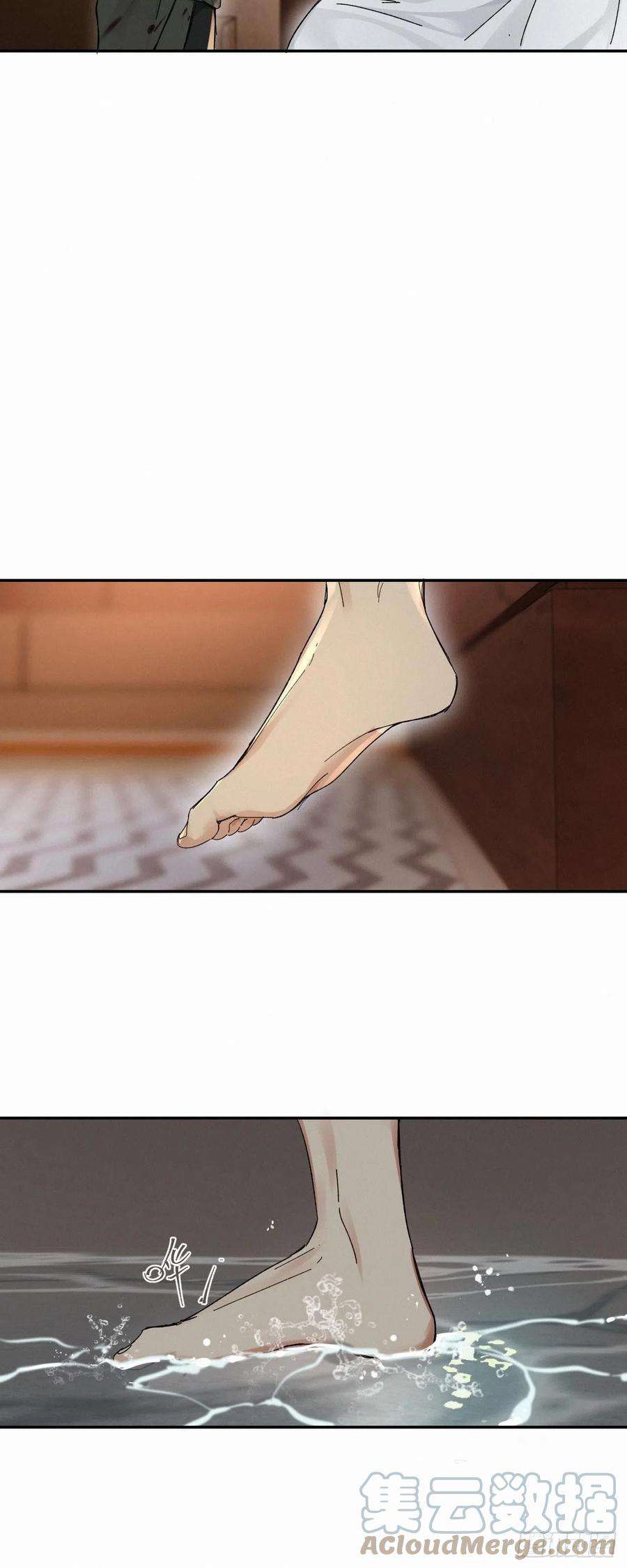 卵之毒，血之药chapter · 047