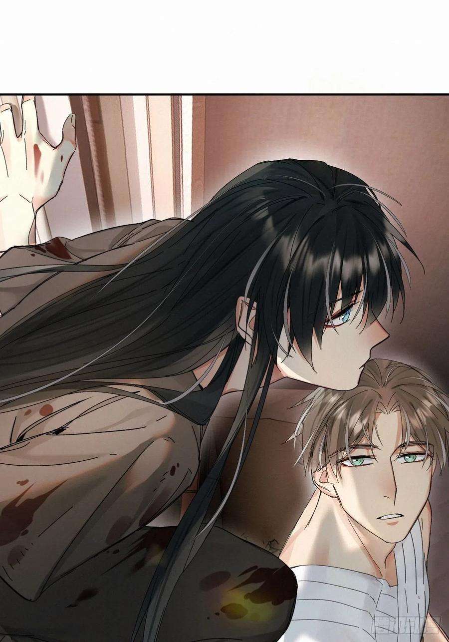 卵之毒，血之药chapter · 047