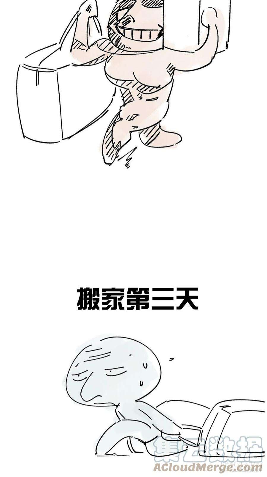 卵之毒，血之药请假条 2