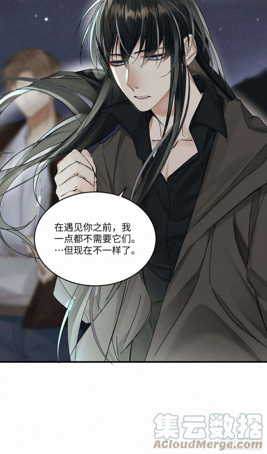 卵之毒，血之药chapter · 048