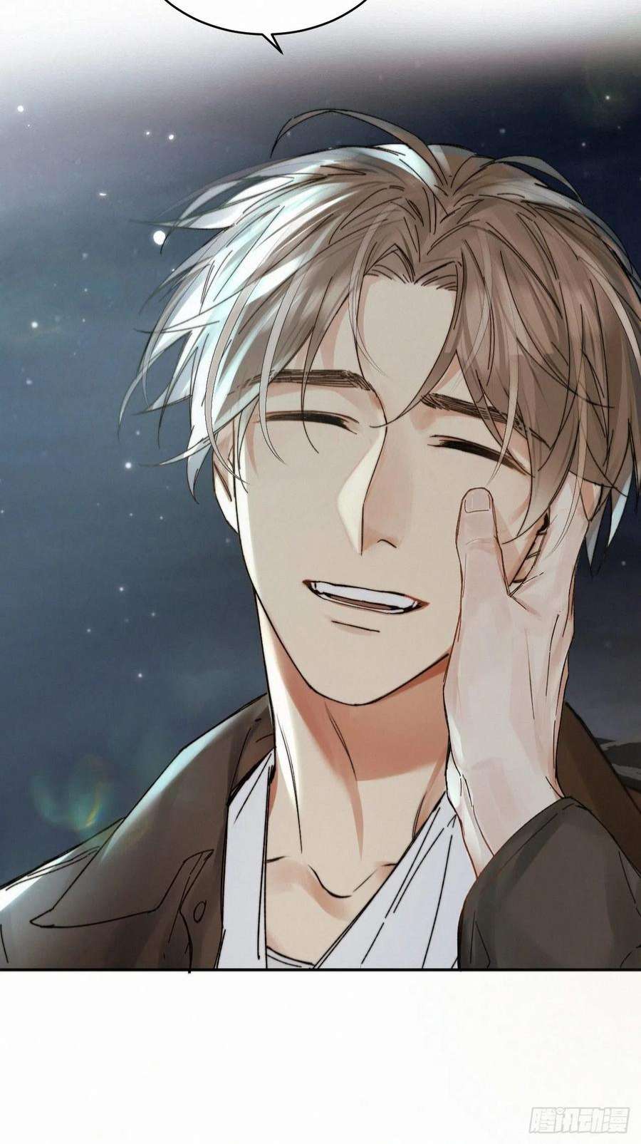卵之毒，血之药chapter · 048