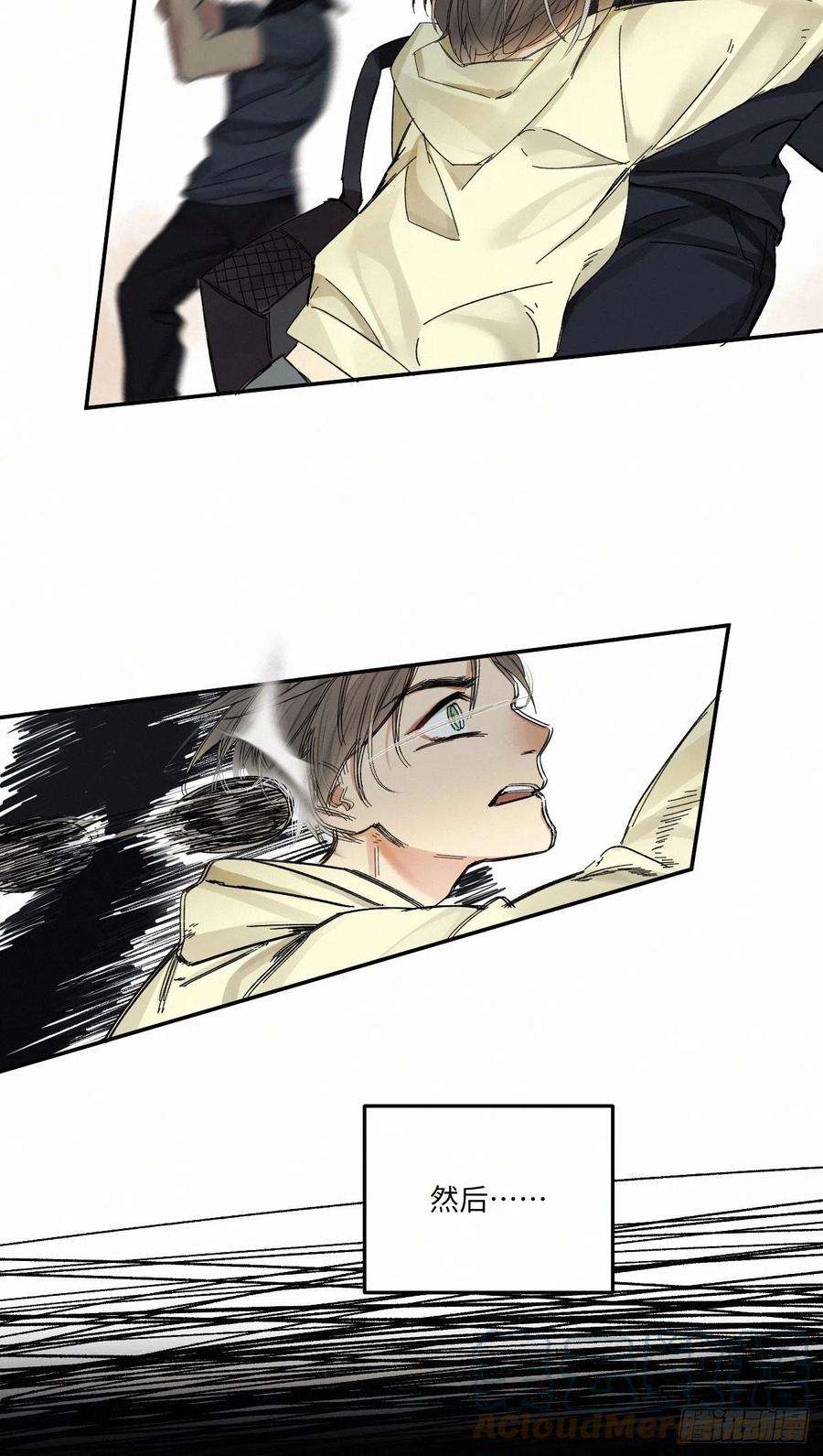 卵之毒，血之药chapter · 048