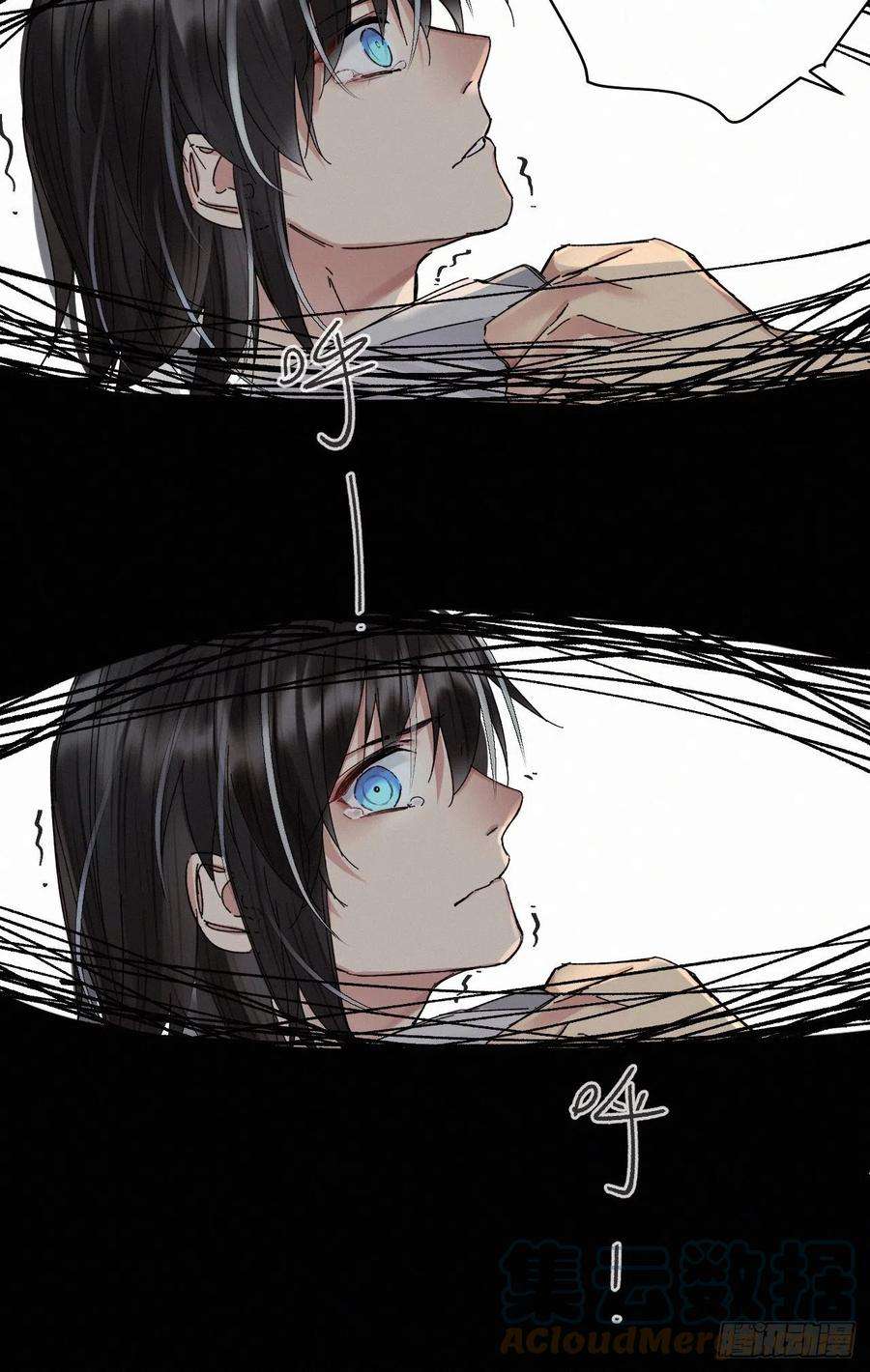 卵之毒，血之药chapter · 048