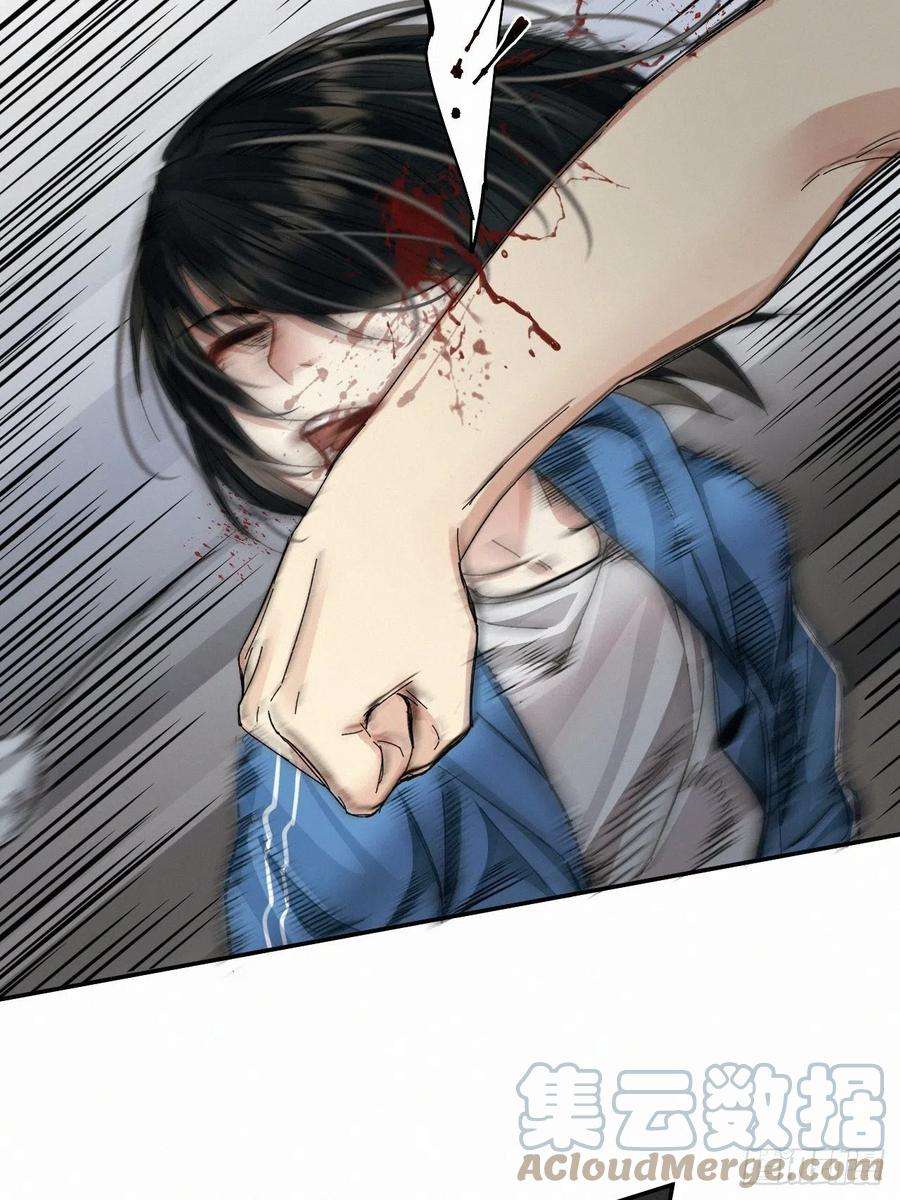 卵之毒，血之药chapter · 049