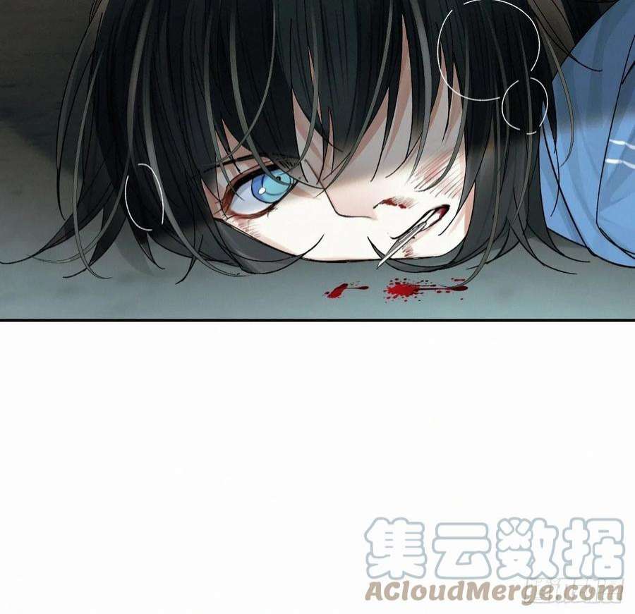 卵之毒，血之药chapter · 049