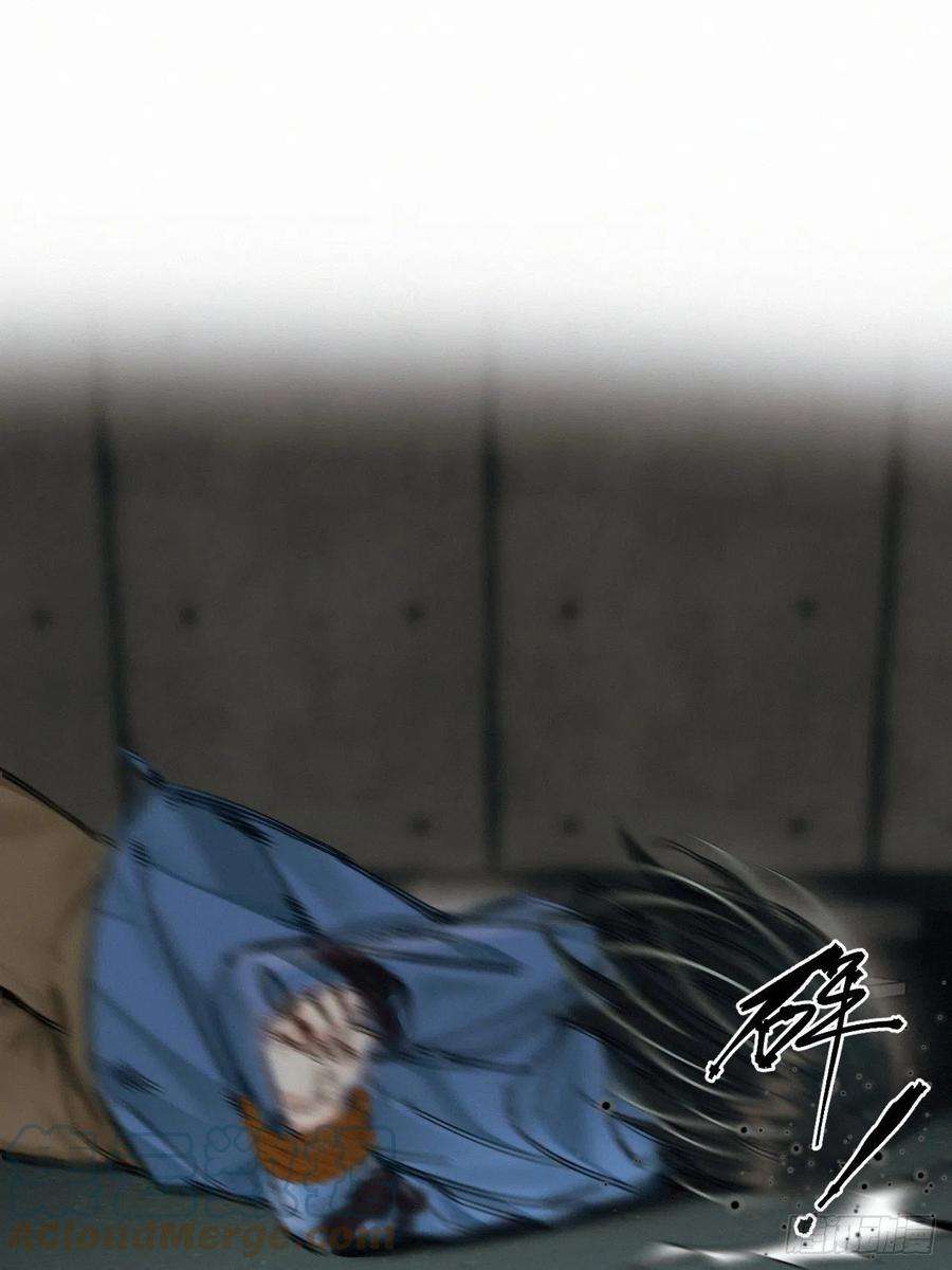 卵之毒，血之药chapter · 049