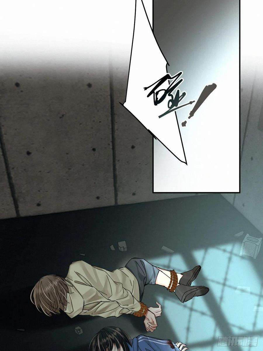 卵之毒，血之药chapter · 049