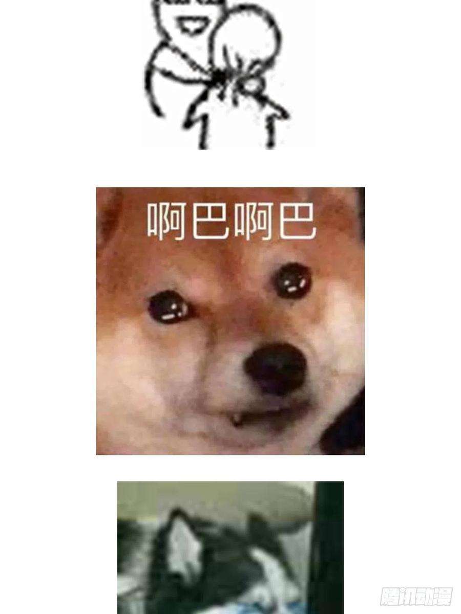 卵之毒，血之药chapter · 049