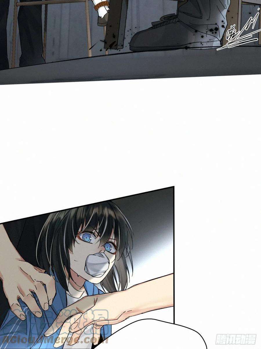 卵之毒，血之药chapter · 049
