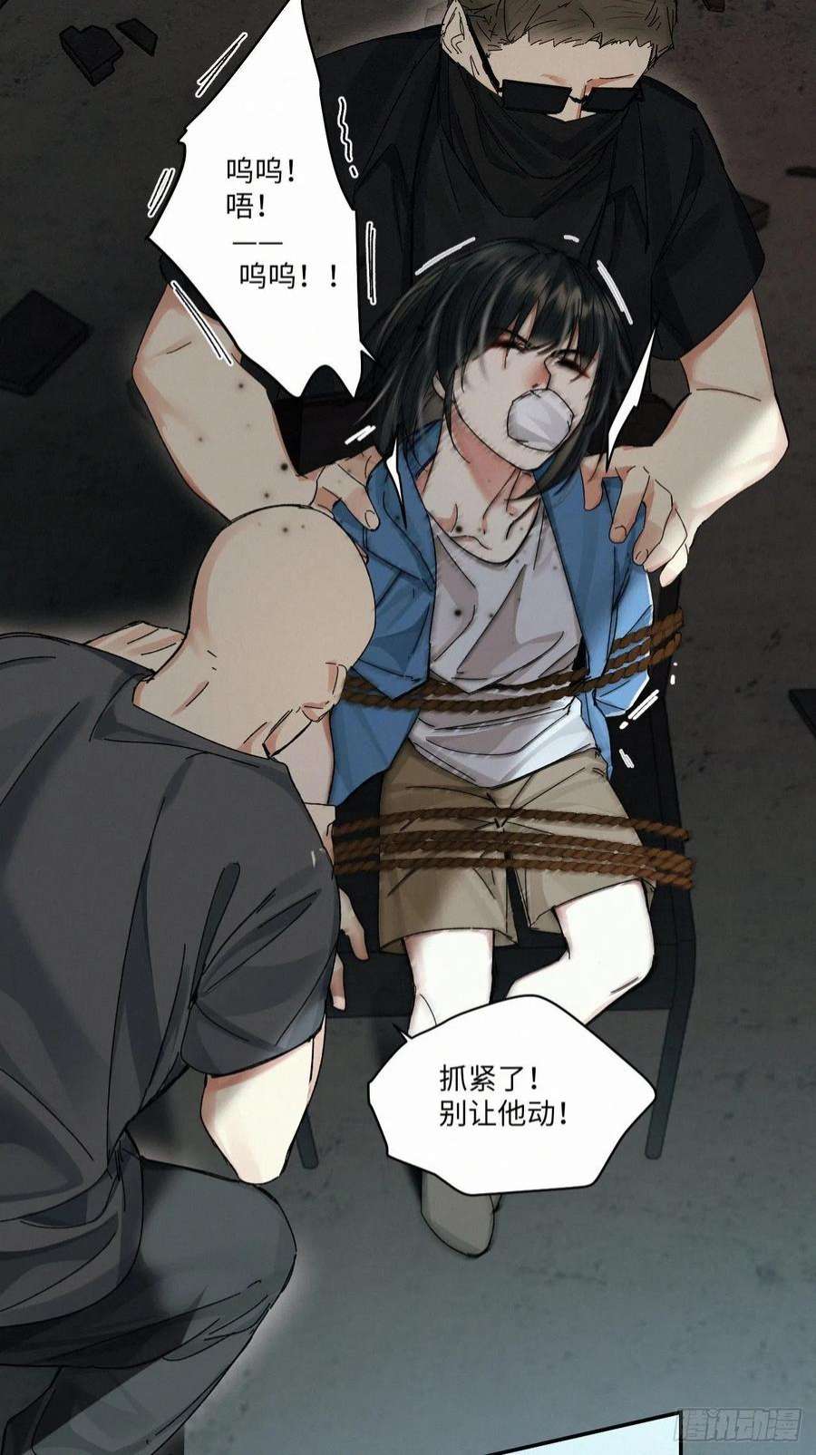 卵之毒，血之药chapter · 049