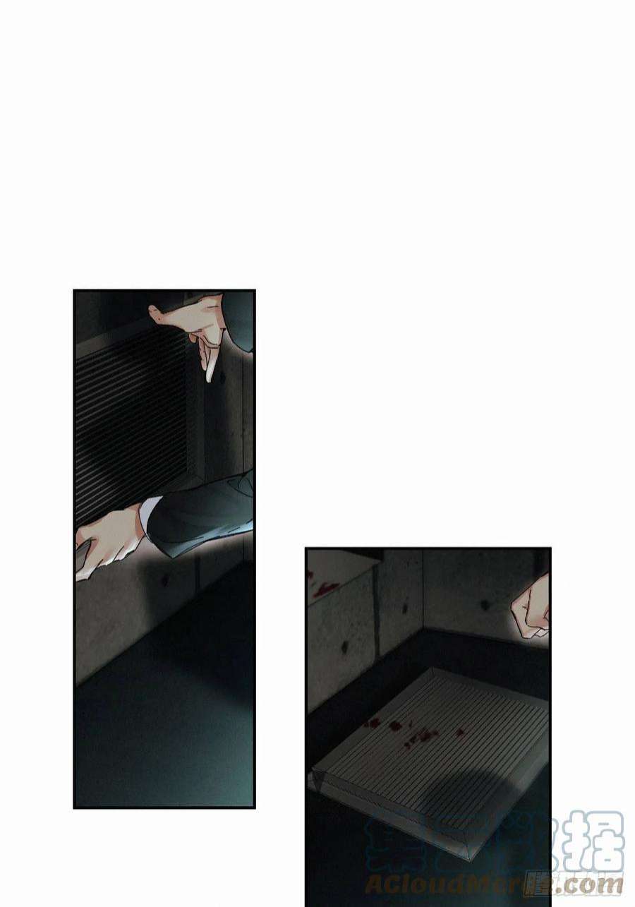 卵之毒，血之药chapter · 050