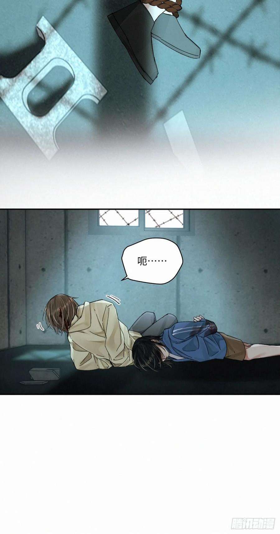 卵之毒，血之药chapter · 050