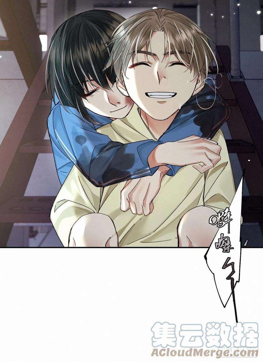 卵之毒，血之药chapter · 051